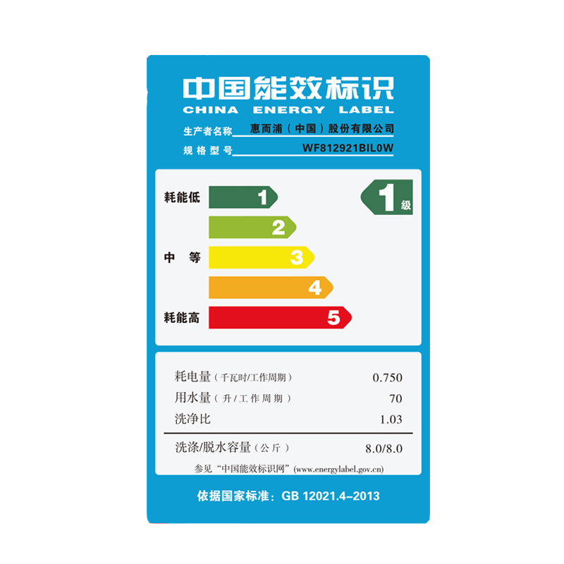 惠而浦(Whirlpool)WF812921BIL0W 8公斤 变频智能APP控制 滚筒洗衣机 （极地灰）高清大图