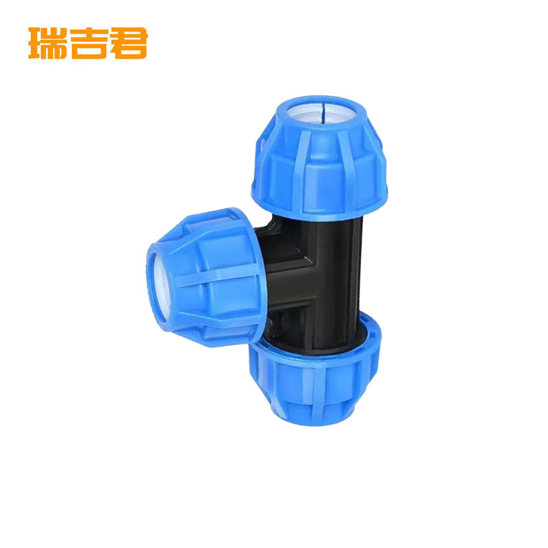瑞吉君 PE快速三通 PE32 个高清大图