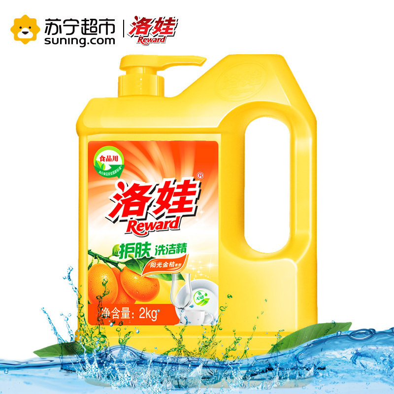 洛娃护肤洗洁精洗涤灵阳光金桔2kg瓶装