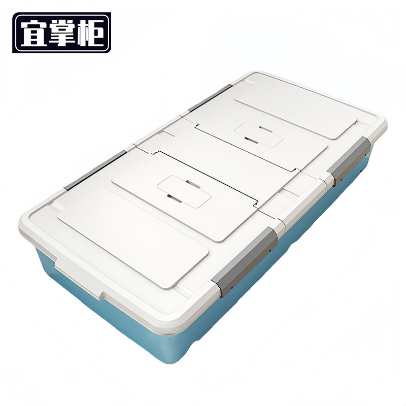 宜 掌柜 储物 箱高清大图