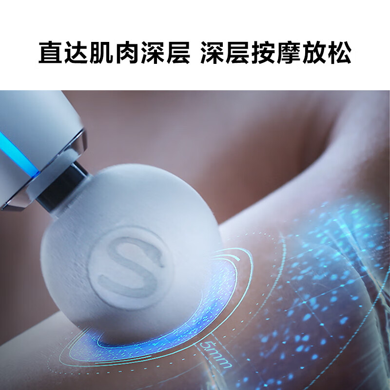 SKG筋膜枪按摩器健身肌肉放松仪 肩颈脊椎腰腿部全身热敷便携按摩仪[热敷+按摩]F5白色高清大图