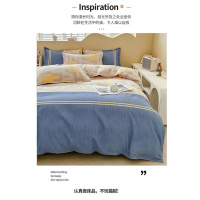 北极绒好日子四件套BJRJ213 被套200x230cm 床单230x250cm 枕套48x74cm*2