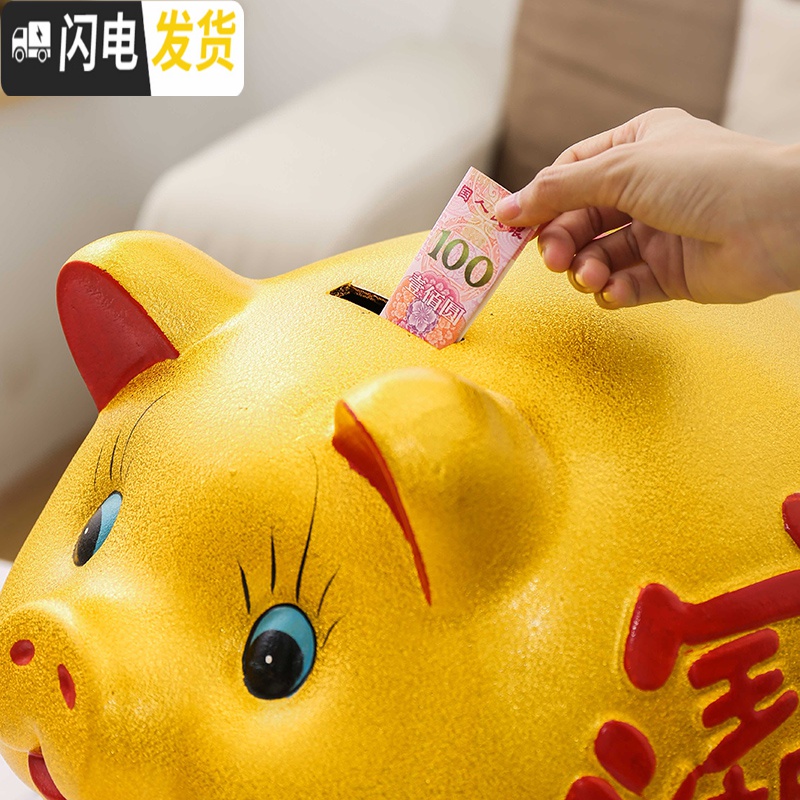 三维工匠金猪存钱罐不可取儿童储蓄罐超大号成人储钱罐创意大容量只进不出 单个长32厘米+金垫(只进不出)高清大图