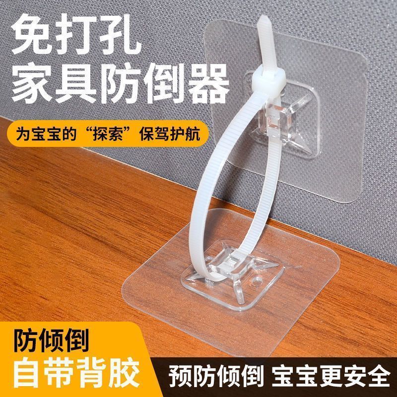 扎带强力固定器(6cm*6cm)高清大图