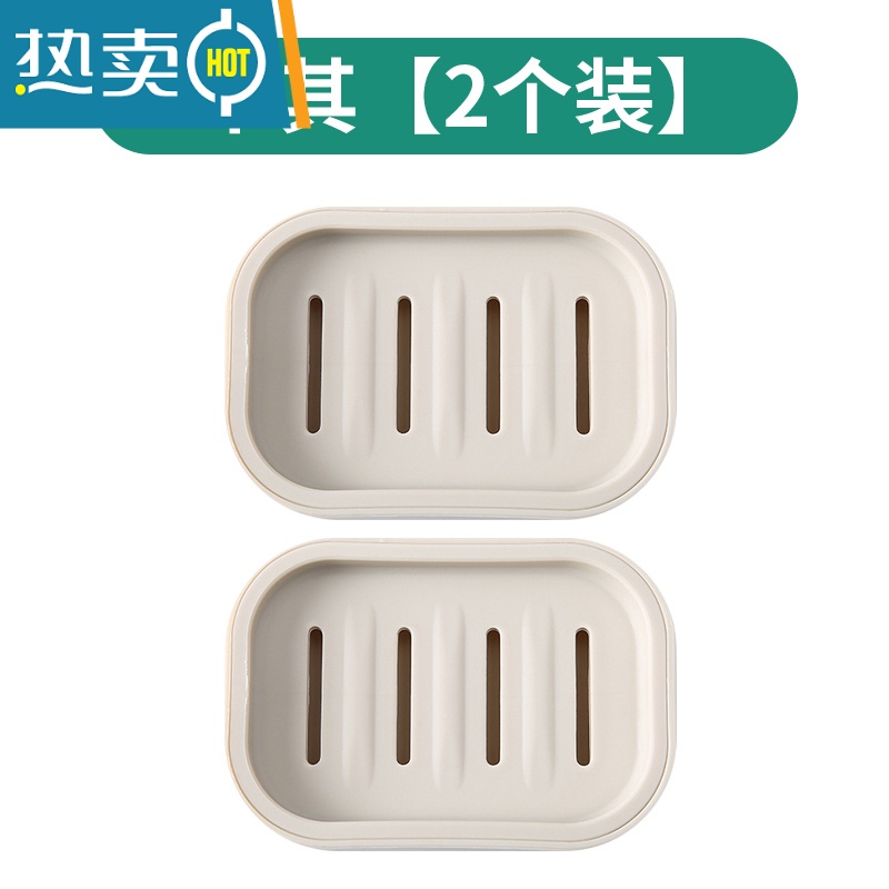 敬平沥水肥皂盒家用厕所北欧创意带盖大号皂架塑料简约欧式双层香皂盒 卡其色 [2个装]高清大图