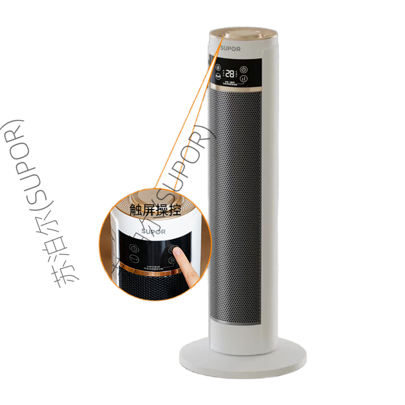 苏泊尔(SUPOR)取暖器暖风机小太阳电暖器小型家用室内电暖风节能热风机 [遥控款]ESHW-PC203A-20/珍珠白高清大图