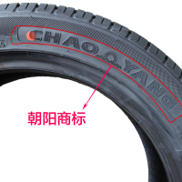朝阳汽车轮胎SA37 215/50R17英寸轿车车胎荣威名爵力狮标致长安