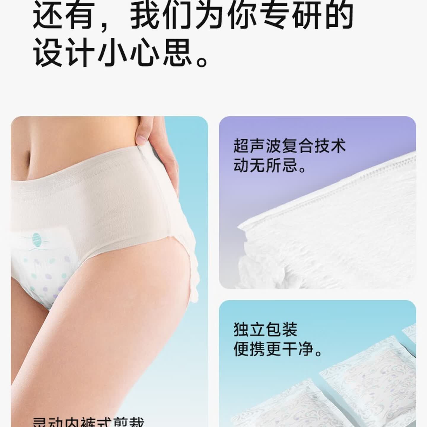 德佑轻氧空气裤丝滑亲肤空气女性奢柔轻盈卫生裤 M 3片 80-110斤 轻氧空气裤高清大图