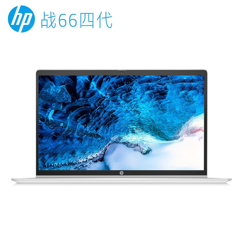 惠普(hp) 战66 四代 15.6英寸轻薄本笔记本电脑(AMD版 六核 R5-5600U 8GB 256GB固态 ) 银色