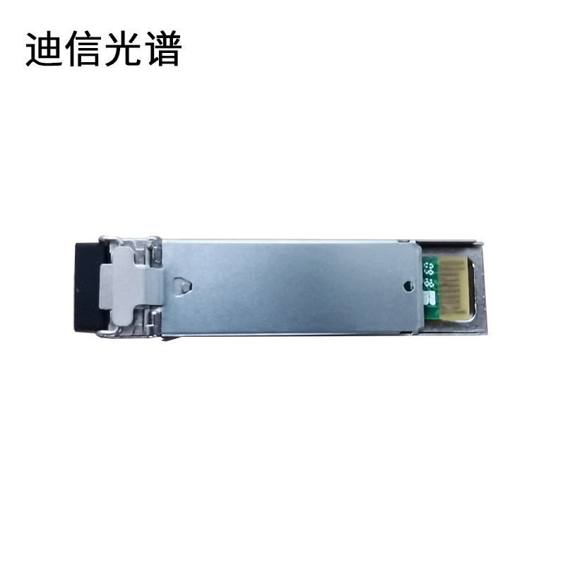迪信光谱 多模双纤4.25G光模块 4.25G-850nm-0.3KM-MM-ESFP 个高清大图