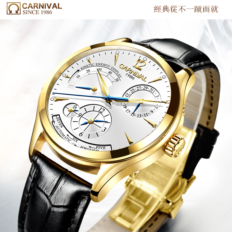 瑞士嘉年华Carnival正品名表男士全自动机械表 男表能量显示休闲时尚手表防水多功能腕表真皮表带手表JNH-M8762高清大图