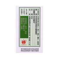 太极 藿香正气口服液 太极集团10ml*10支解表化湿 理气和中 外感风寒中暑 内伤湿滞或夏伤暑湿所致的感冒 头痛昏