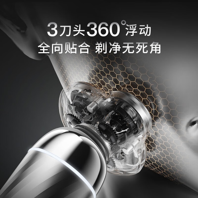 映趣 电动剃须刀X7 迷你便携男士刮胡刀三刀头快充电递剃胡须刀高清大图
