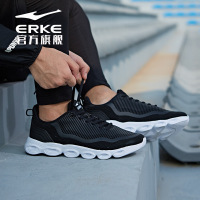 鸿星尔克（ERKE）跑步鞋男鞋 秋季新款时尚耐磨轻便跑鞋 运动休闲鞋男