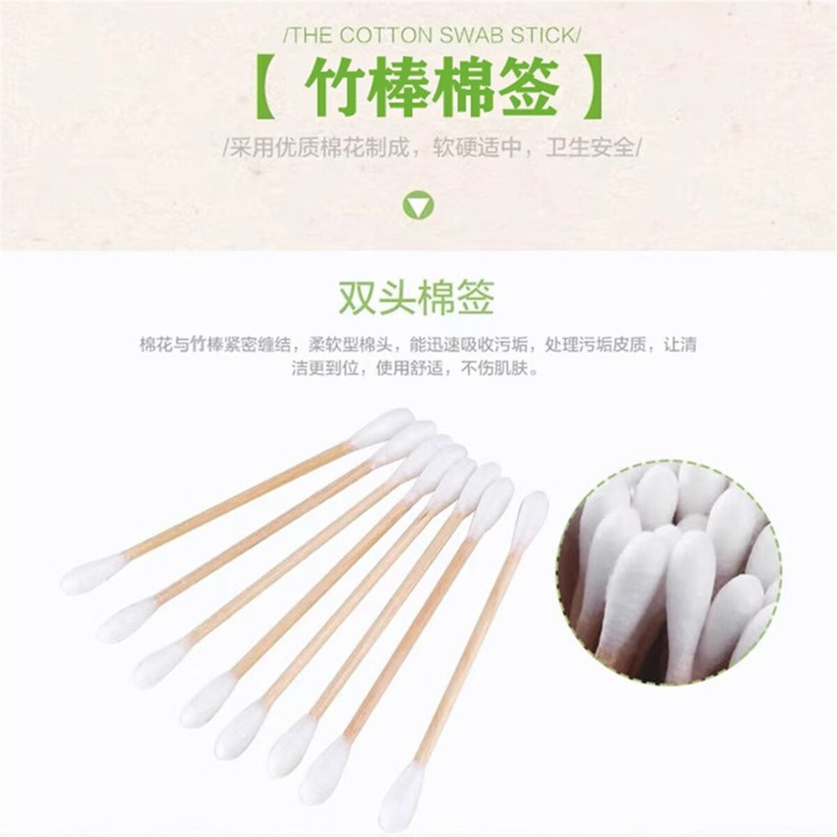 芳草地3G5726棉签500支掏耳化妆用木棒棉花棒挖耳朵双头棉签棒一次性清洁棉棒高清大图