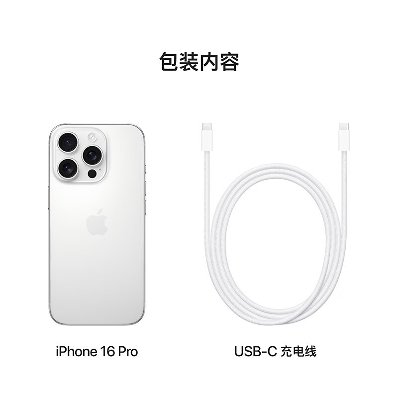 Apple/苹果 iPhone 16 Pro(A3294)128GB 白色钛金属 支持移动联通电信5G 双卡双待手机高清大图