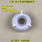 九阳榨汁机原汁机JYZ-E3/E5/E6/E7/E8/E9进料筒盖子组件原装配件