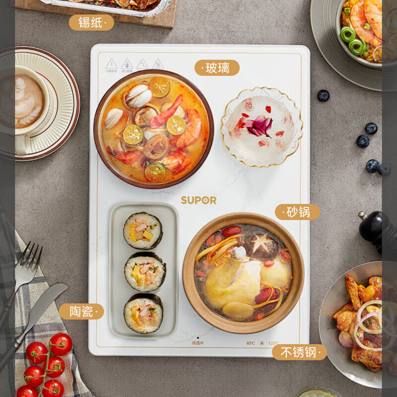 苏泊尔(SUPOR) 暖菜板家用多功能方形热菜板暖菜垫 快速升温加热饭菜保温板加热板 BF4028A803 白色