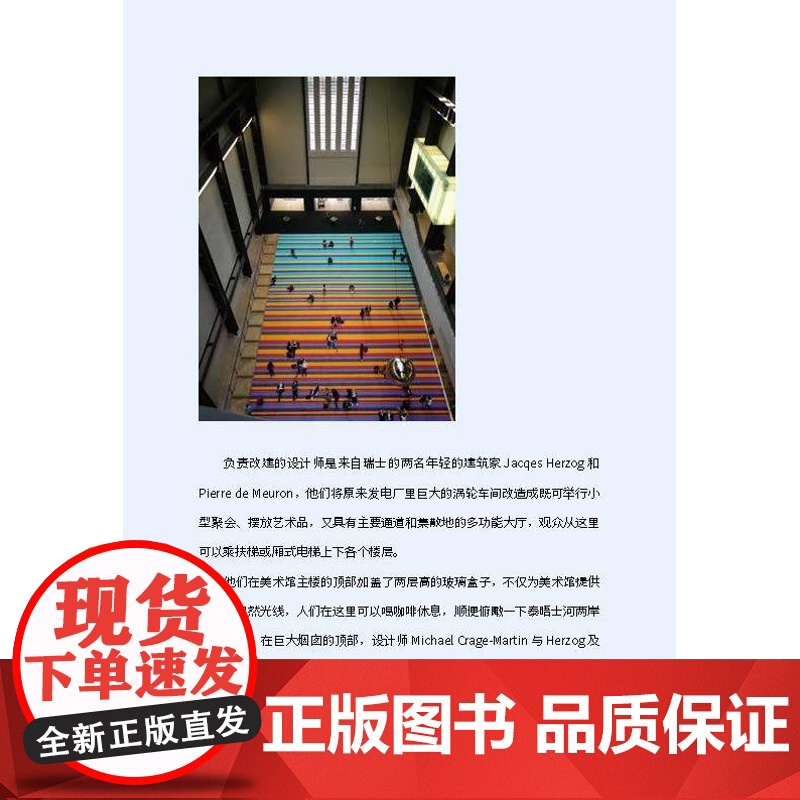 东说西道 跨界企业家易居中国联合创始人朱旭东著旅行艺术工作类描写大千世界的独特随笔散文热门公众号东说西道精选好文 上海文高清大图