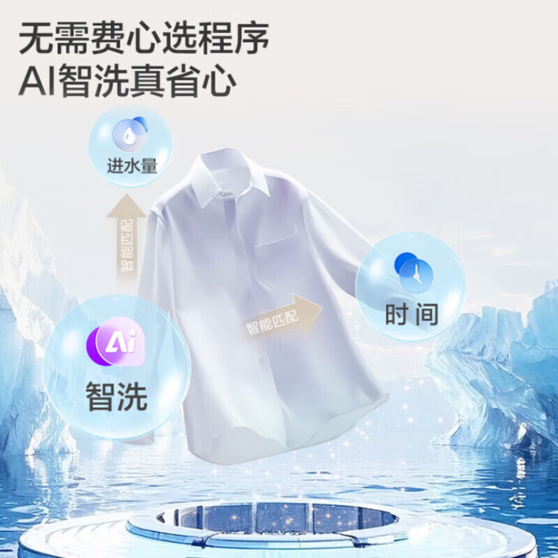 海尔XQB110-BZ27A2波轮洗衣机11公斤大容量全自动直驱手搓洗防缠绕一级能效洗衣机高清大图