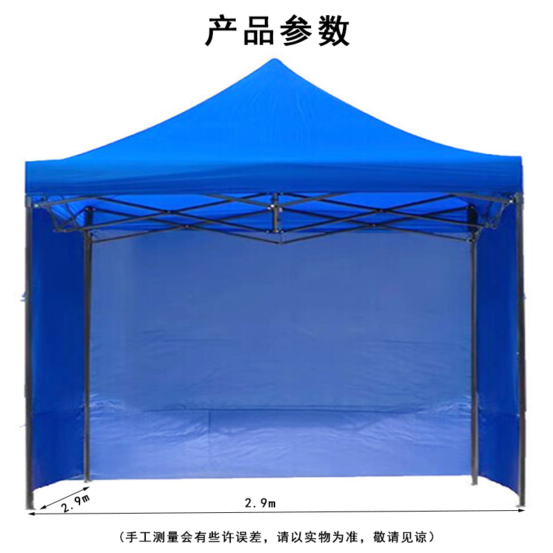 晨以橙 遮阳棚 3*3米三面围布 个高清大图