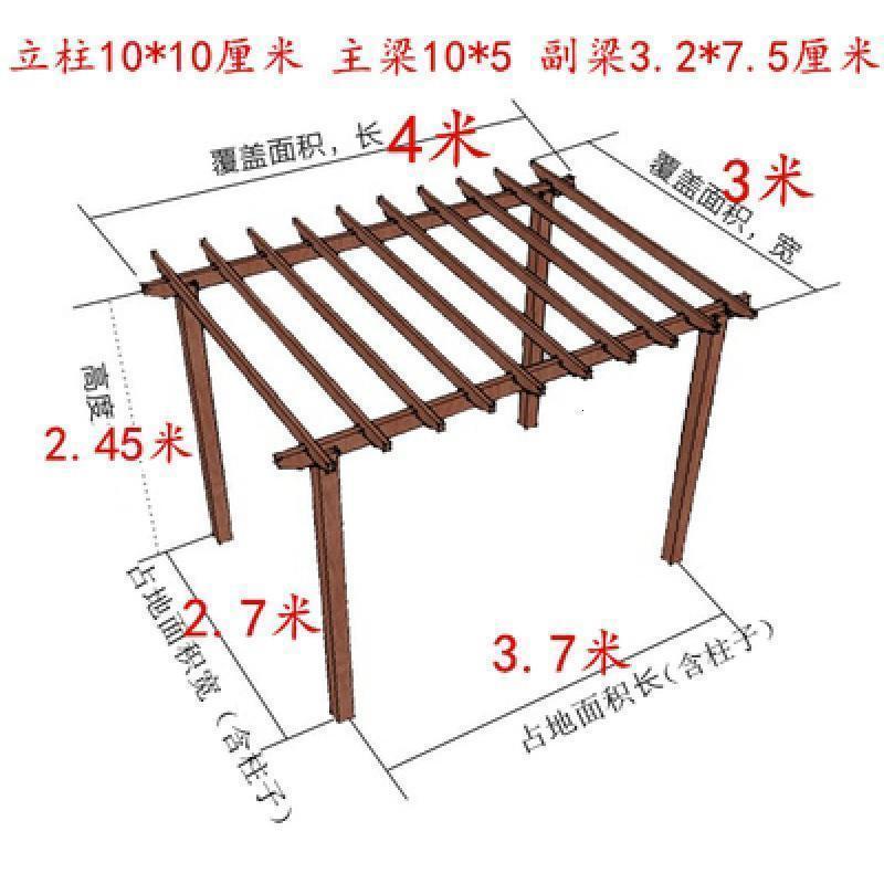 森美人防腐木葡萄架庭院碳化木户外凉亭室外廊架爬藤架花架长廊简易定做 4*3