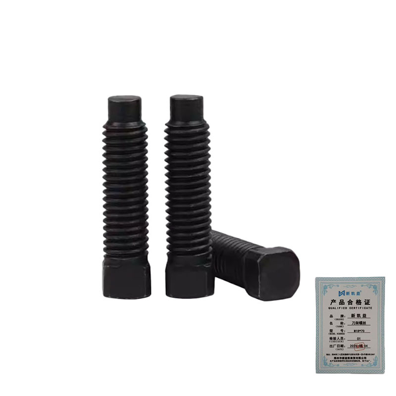 新凯益 刀架螺丝 M18*70 个高清大图