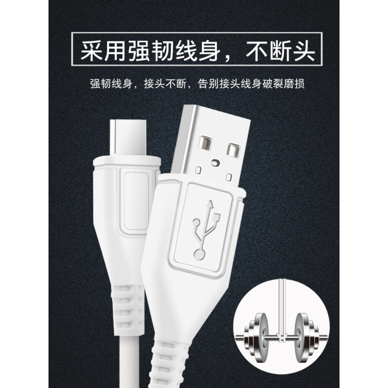 数据线手机快充x20x21x23x9splusx27z3z1z5xnexx6x|[2米闪充线]2条装
