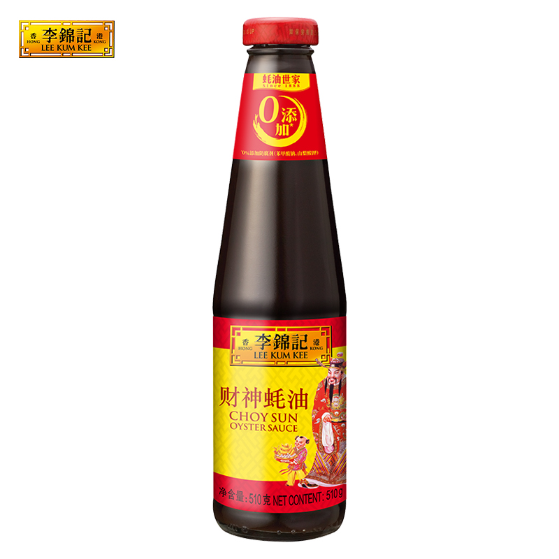 李锦记零添加防腐剂蚝油财神蚝油510g*2瓶调料火锅调料蘸点拌馅高清大图