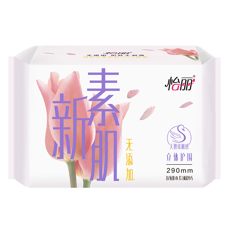 怡丽立体护围纤巧84片日夜卫生巾套装姨妈巾(10包18包随机发货)高清大图