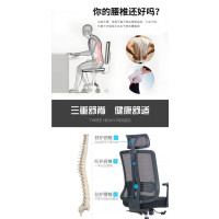 万隆嘉业办公椅高背把