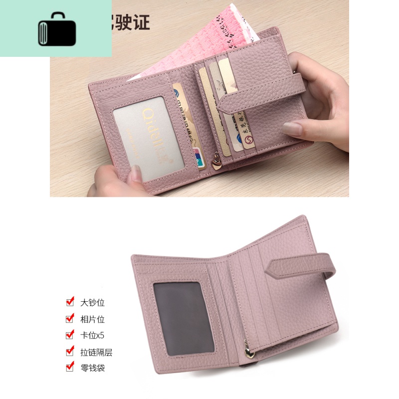 钱包女短款皮简约折叠两折女士2020新款小钱夹皮夹防盗刷卡包薄NEW LAKE高清大图