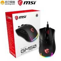 微星MSI GM20电竞机械外设6按键台式电脑游戏吃鸡RGB炫彩光效黑色有线鼠标