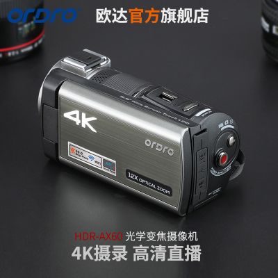 欧达AX60光学变焦直播摄像机摄影机录像机家用DV 标配（不含存储卡）