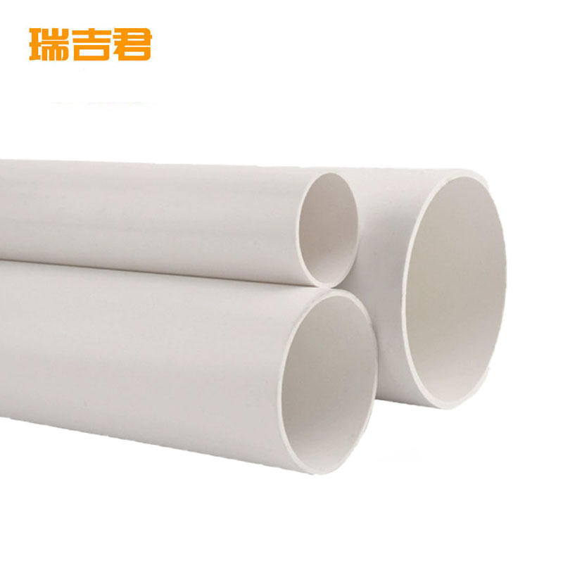 瑞吉君 PVC排水管 75mm 米高清大图