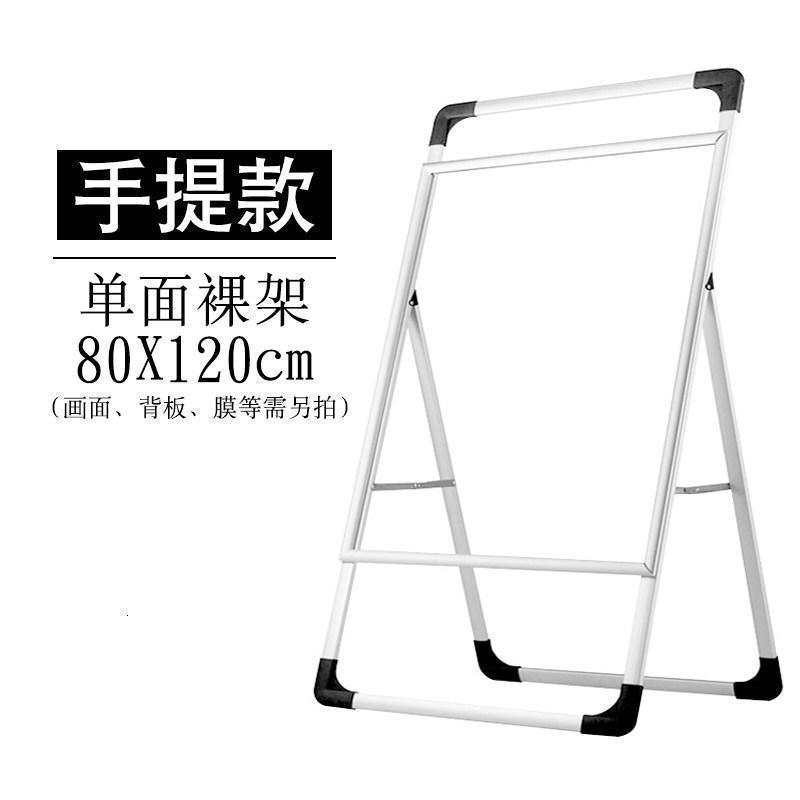 汐岩板展架海报架广告牌易拉宝指示牌户外宣传展示架落地广告架立式 手提款单面80X120cm