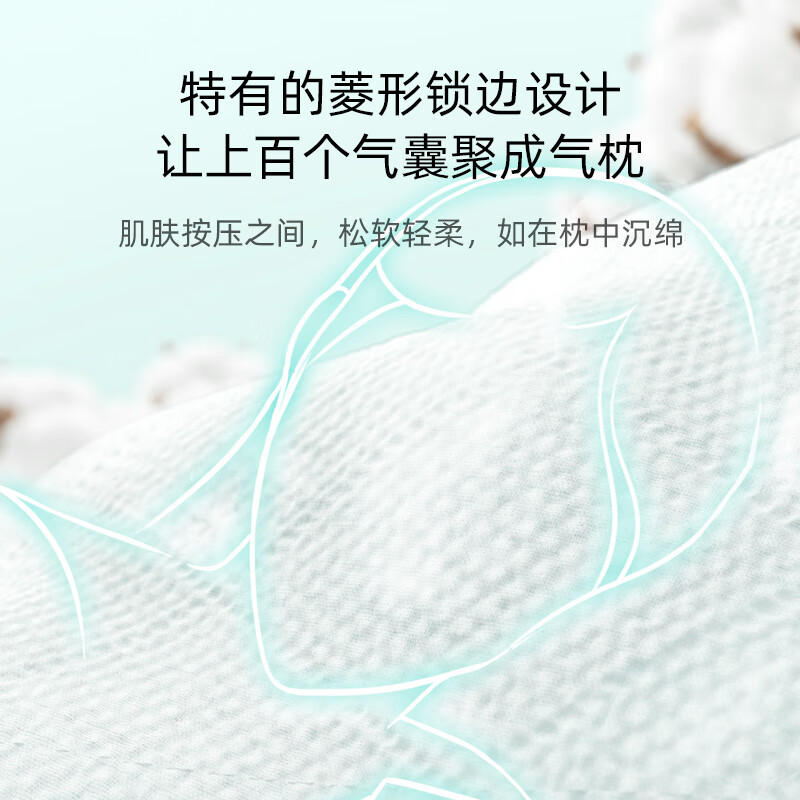 植护悦色蓝压花纸面巾 4层 80抽 10包/提ZH522898N10高清大图