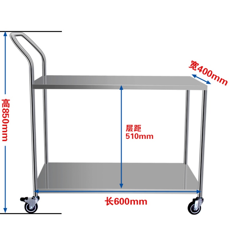 怡卓欧不锈钢推车60*40*85cm个高清大图