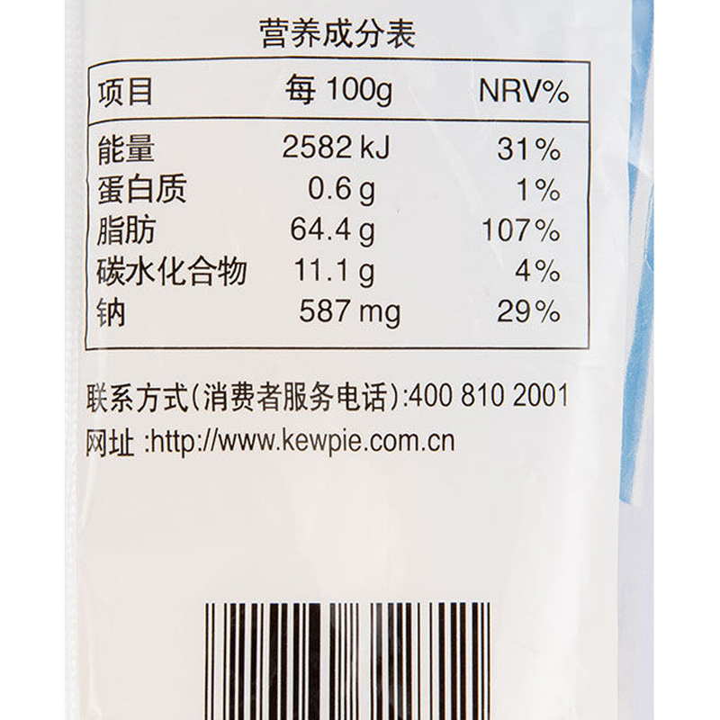 丘比沙拉酱香甜味150克寿司水果沙拉挤压瓶装双盖软包装厨房调味酱