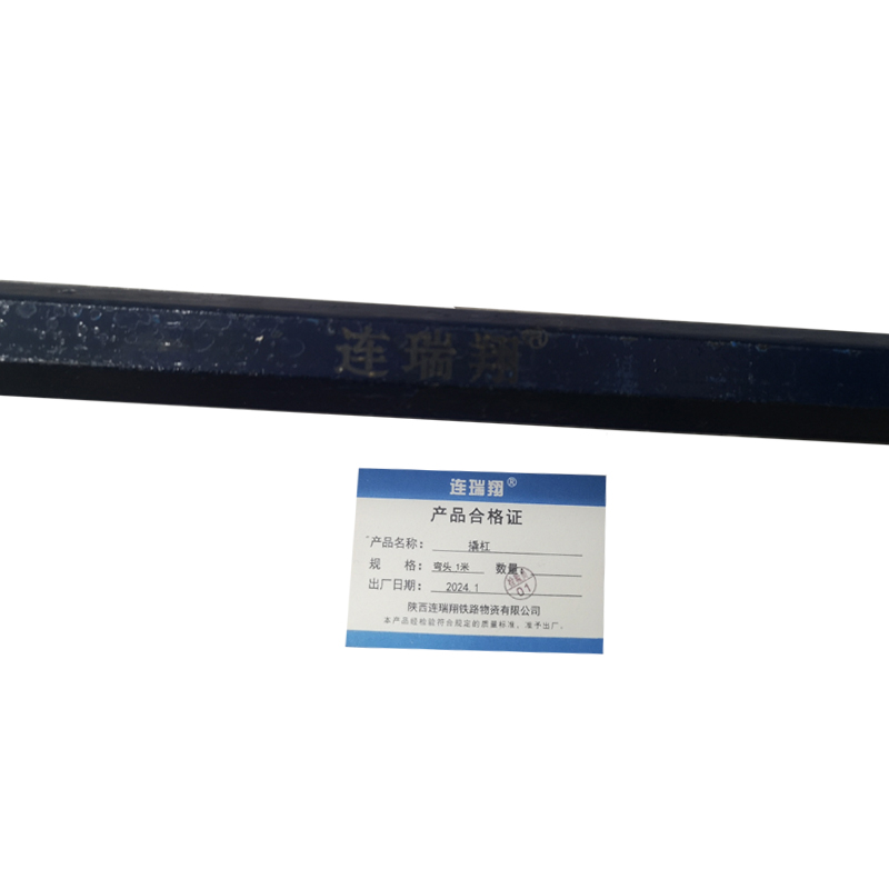 连瑞翔 撬杠 弯头 1米 根高清大图