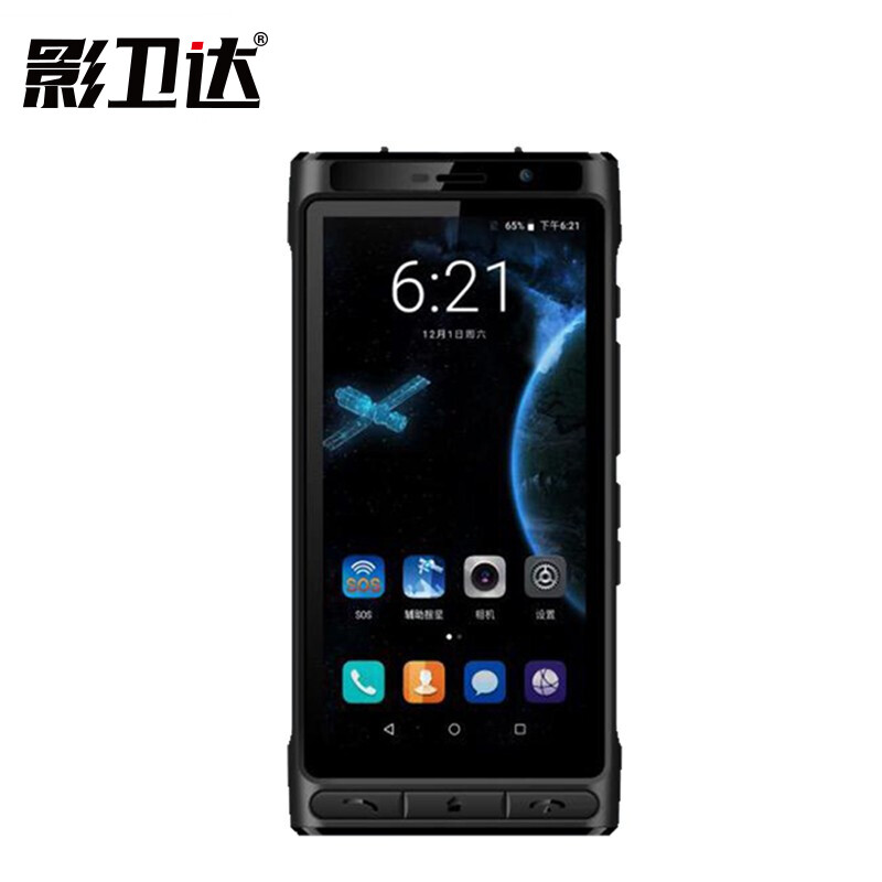 影卫达(YWD)天通一号YT1000卫星电话高清大图