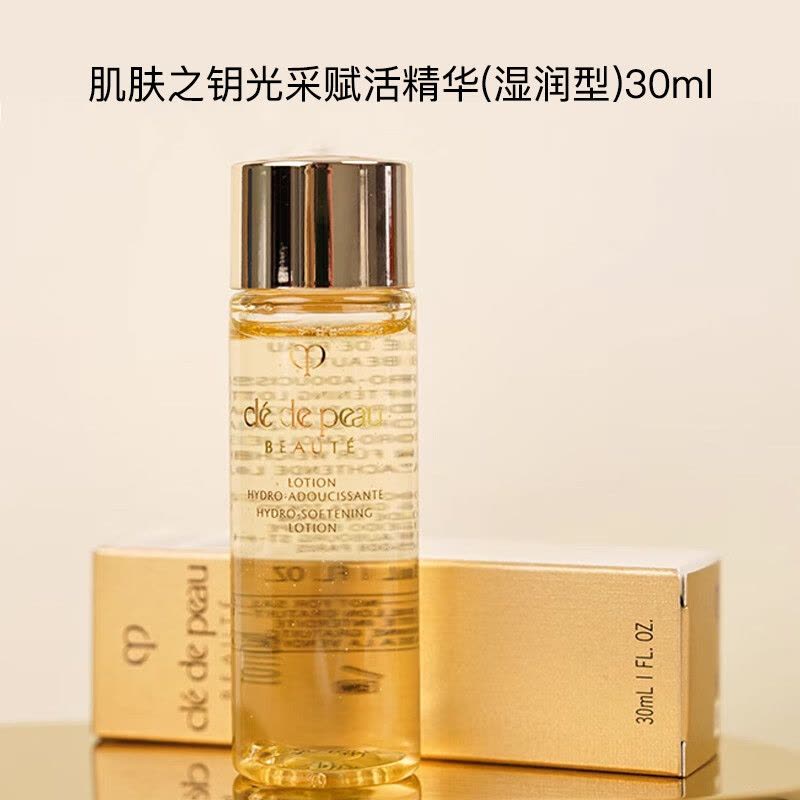 CPB肌肤之钥光采赋活精华水(湿润型)30ml图片