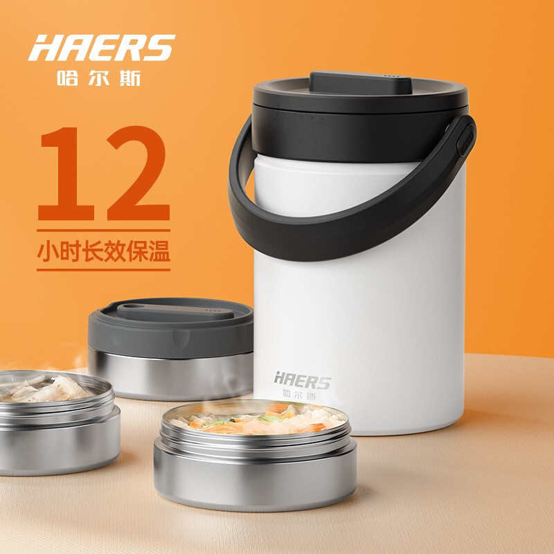 哈尔斯保温饭盒多层2.3升大容量提锅304不锈钢长效保温桶上班族学生带饭汤盒赠餐具 月光白2300ml四层饭盒 内带餐具 月光白2300ml【四层饭盒内带餐具】