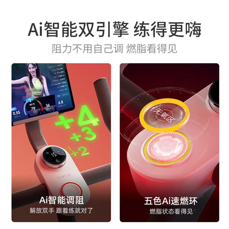 野小兽M2M AI智能动感单车 白色高清大图