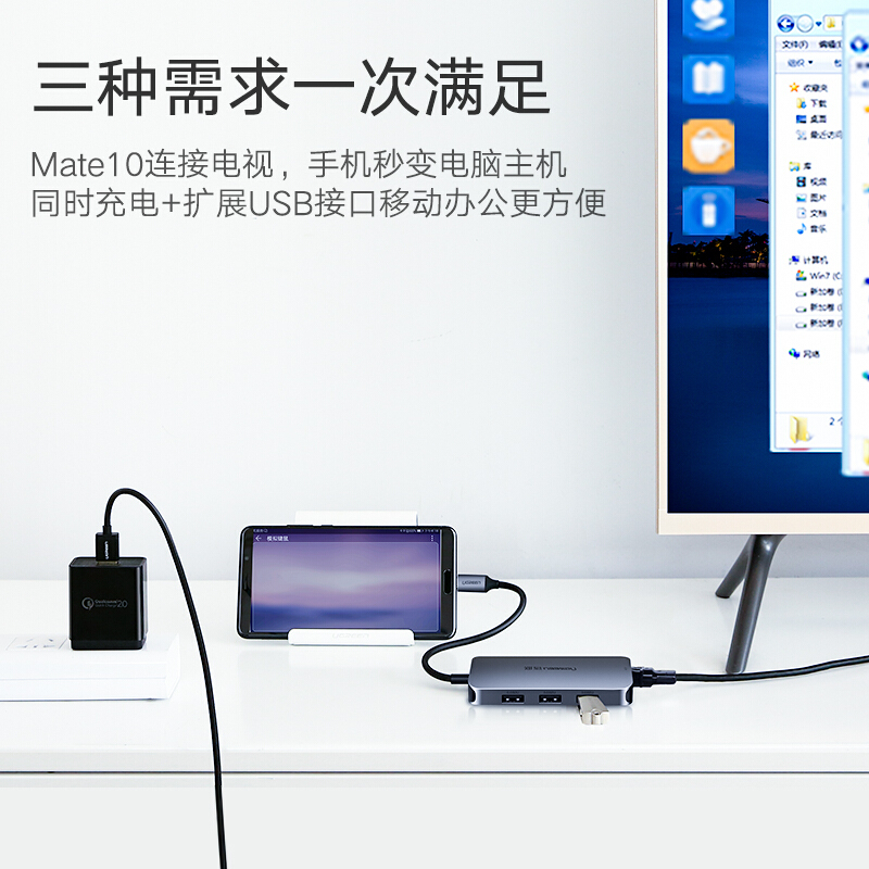 绿联CM136 Type-C扩展坞适用苹果华为电脑USB-C转HDMIVGA转换器分线器 HDMI+音频款80132深灰
