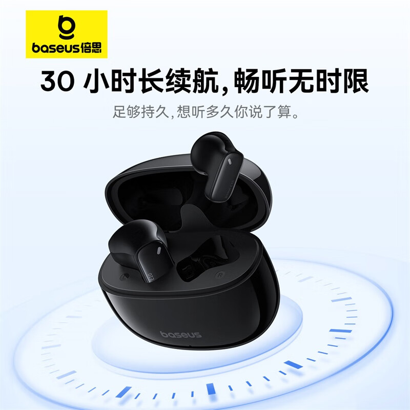 倍思(BASEUS)Bowie系列E10TWS真无线蓝牙耳机星曜黑含简易数据线USB To Type-C 0.3m 白色高清大图