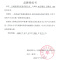 [顺丰发货]百臻堂印度进口真大膏神油皇帝油阴茎按摩膏非男用延时喷剂送加长加粗狼牙套成人情趣性用品