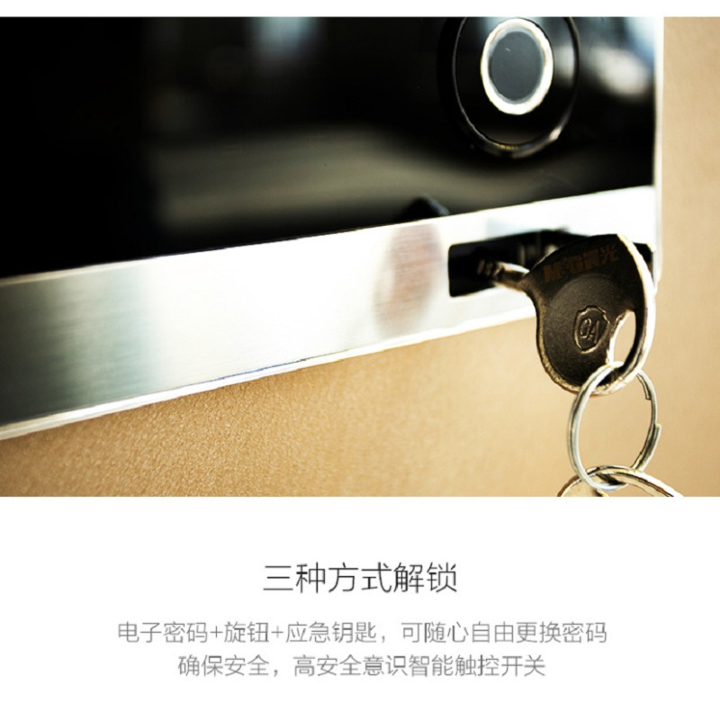 晨光(M&G) AEQN8916 指纹密码保险箱 长:390mm 宽:350mm 高:469mm 单个装 单个价格