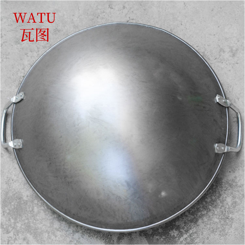 瓦图 炒锅 食堂大炒锅 双耳可抛炒菜锅 铁锅 直径85cm 1个装高清大图