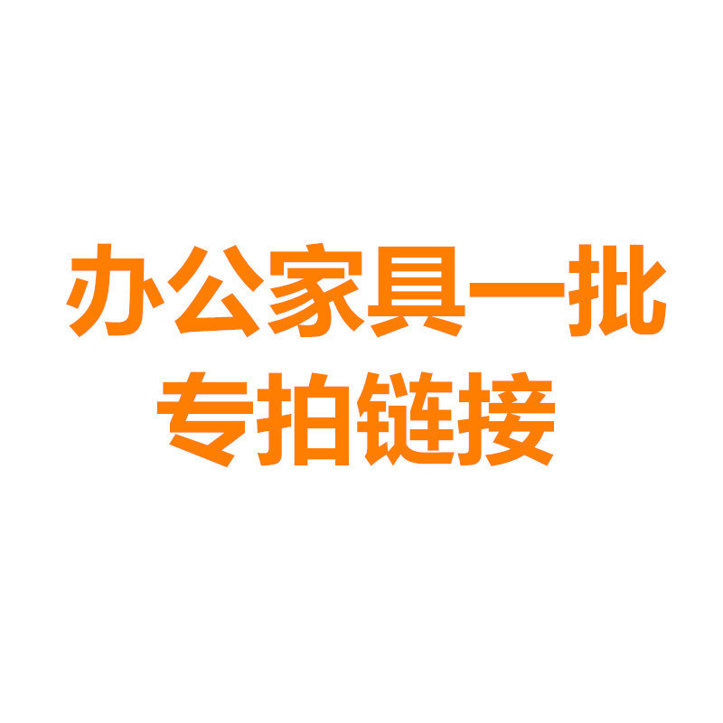 钜晟办公家具实训室定制家具